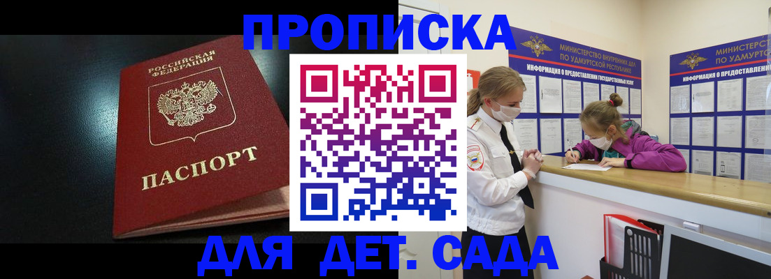 найти адрес прописки в Приволжске