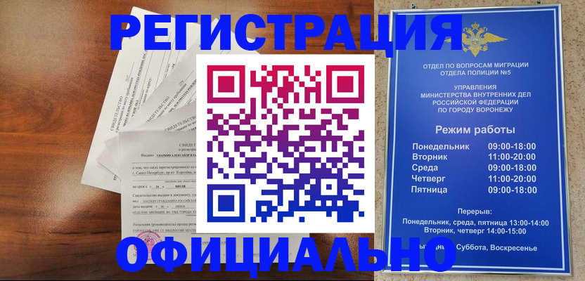 прописка поиск в Приволжске